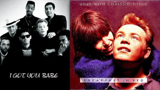 UB40 &  Chrissie Hynde «I Got You Babe» (1987)