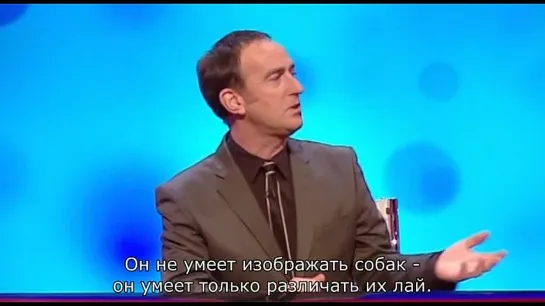 Would I Lie To You S01E06 [Русские субтитры]