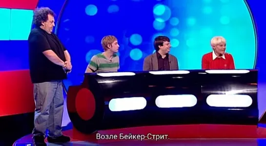 Would I Lie To You s01e05 [Русские субтитры]