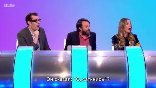 Would I Lie to You 11x09 - Denise Lewis, Richard Osman, Robert Rinder, Katherine Ryan [Русские субтитры]