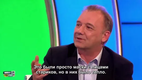 Mortimerian Tales - Bob Mortimer on Would I Lie to You [Русские субтитры]