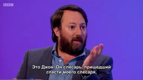 Would I Lie To You 11x04 - Susie Dent, Bob Mortimer, Ore Oduba, Stacey Solomon [Русские субтитры]