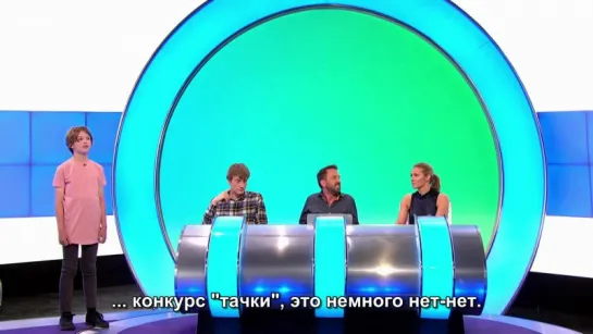 Would I Lie To You 11x03 - James Acaster, Gabby Logan, Melvin Odoom, Fay Ripley [Русские субтитры]