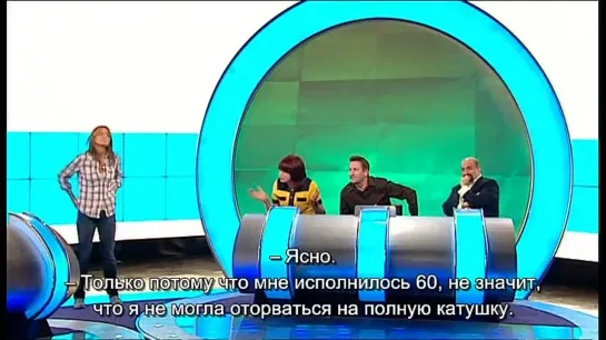 Would I Lie to You? S03E06 RUS SUB