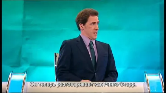 Would I Lie to You? S03E07 RUS SUB