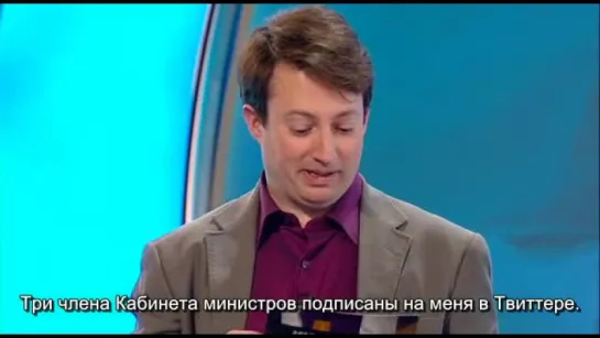 Would I Lie to You? S03E08 RUS SUB