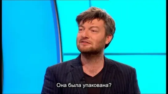 Would I Lie to You? S05E04 RUS SUB