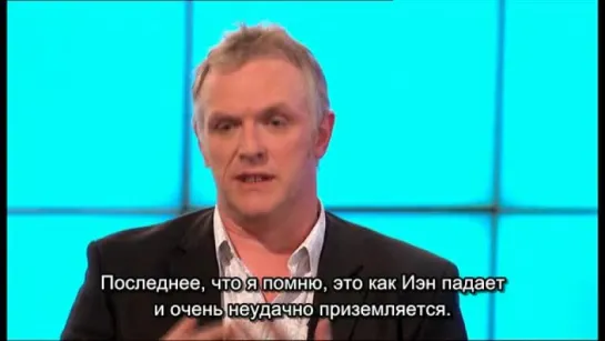 Would I Lie to You? S05E05 RUS SUB