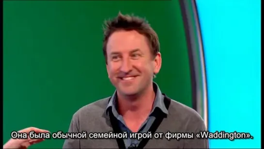 Would I Lie to You? S05E07 RUS SUB