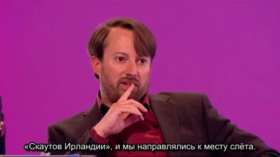 Would I Lie to You S07E05 RUS SUB