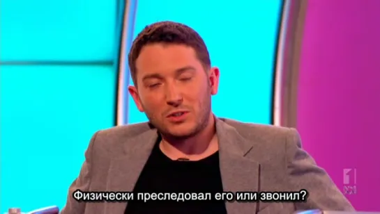 Would I Lie to You S07E09 the unseen bits RUS SUB