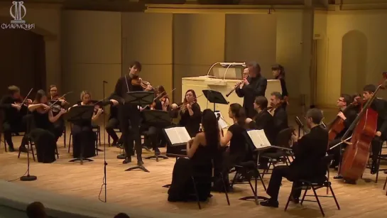 Antonio Vivaldi - Organ Concerto in C major RV 554a - The State Academic Chamber Orchestra of Russia [Alexey Utkin]