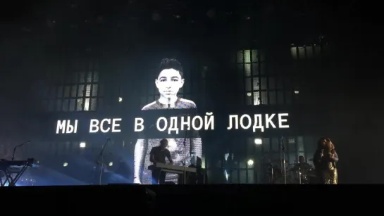 Massive Attack - Unfinished Sympathy (Live @ Park Live Festival, 2018)