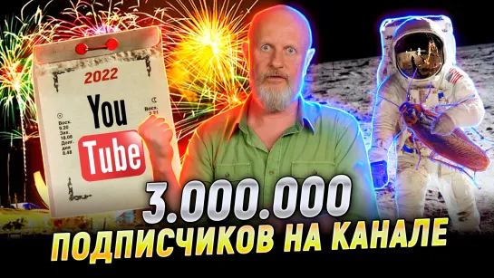 Судьба русского YouTube, лунный грунт, смартфоны под санкциями