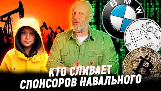 Обход санкций, iPhone уже не твой, BMW дали заднюю, шнурок Илона Маска за $200