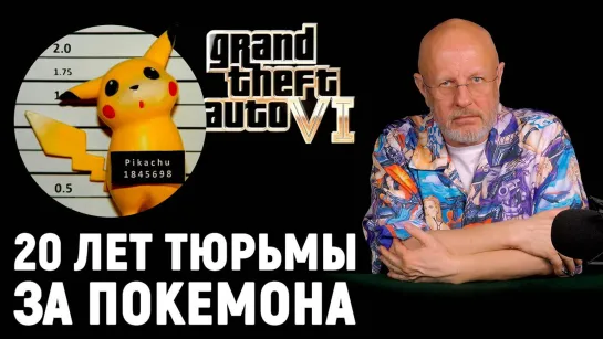 Когда ждать GTA 6, Diablo 4 и возвращение Ведьмака, зрада PlayStation и перемога NAVI