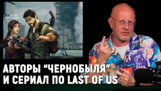 Про Baldur’s Gate 3, отмену Е3, экранизации Last of Us и Borderlands, гадкую Rune 2