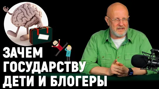 Про утечку мозгов из РФ, запрет мнений, власть, бан Австралии, роботов для одиноких