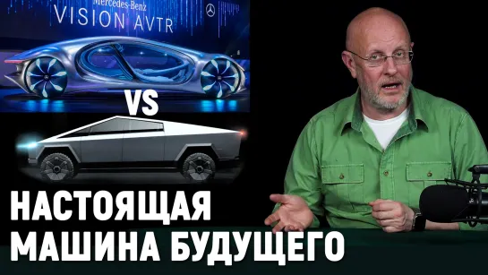 Sony и Mercedes против Теслы, $1,7 млрд Дурова, выставка CES