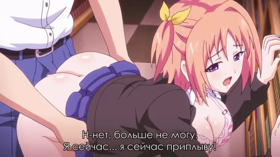 Почему-то случается ч.1 [Rus sub] Sextoon World [3D, секс, порно, хентай 18+]