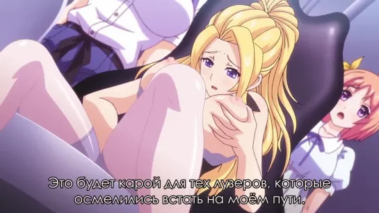 Почему-то случается ч.4 [Rus sub] Sextoon World [3D, секс, порно, хентай 18+]