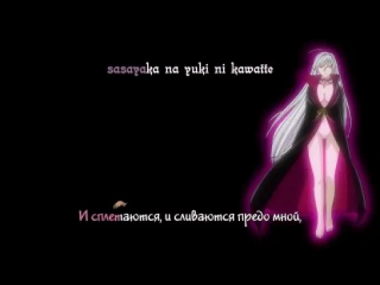 25) Rosario to Vampire (Крестик + Вампир) Capu2 Ending Karaoke (SHIZA)