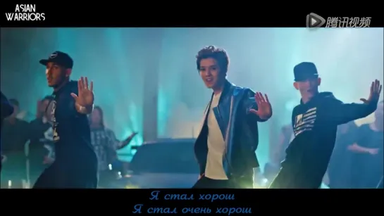 Luhan - That Good Good MV (русс.суб.) [FSG Asian Warriors]