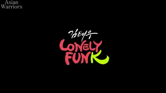 (Рус.суб) KIM TAE WOO -  Lonely Funk (Feat. Jay Park) [FSG Asian Warriors]