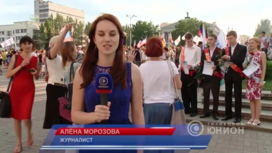 Выпускной бал в ДНР! 12.06.2015.Интервью с Г.Самойловым