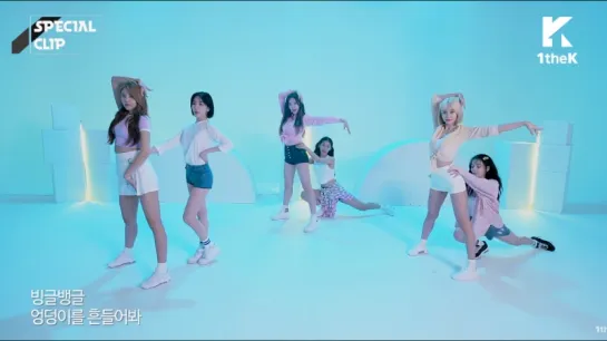 Special Clip: AOA - Bingle Bangle