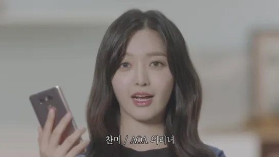 AOA Chanmi @ “Pirates of the Caribbean: ToW” CF