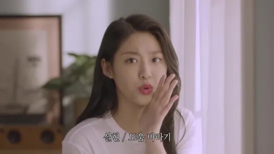 AOA Seolhyun @ “Pirates of the Caribbean: ToW” CF