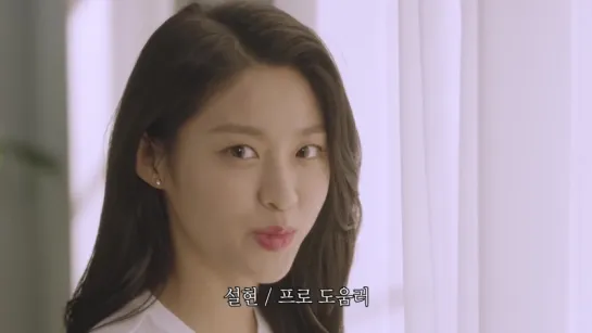 AOA Seolhyun @ “Pirates of the Caribbean: ToW” CF