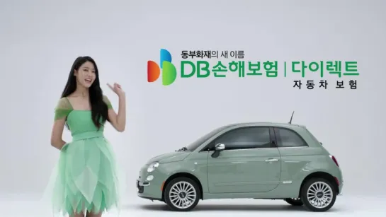 171116 Seolhyun @ DB Insurance