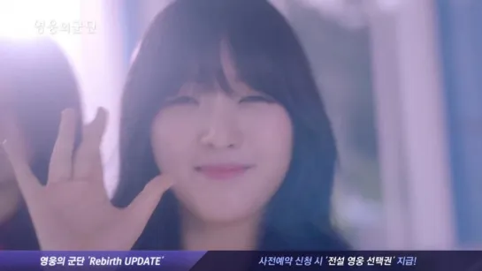 151110 AOA CF @ Legion of Heroes