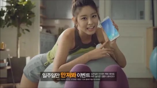 SK Telecom - Seolhyun