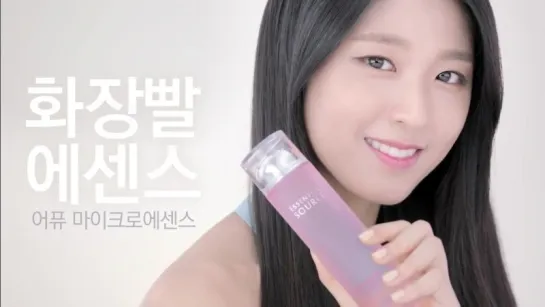 A'PIEU - Micro Essence AOA Seolhyun