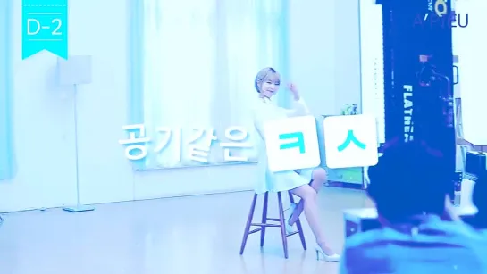 AOA Choa A'PIEU new product teaser video