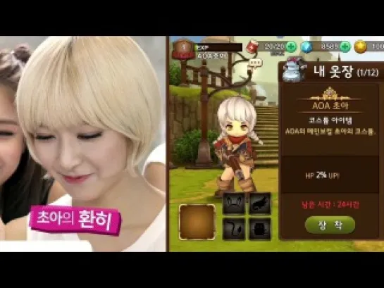 Kingnet Fantasy Hero AOA TVC Video  Launching