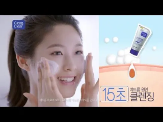 130516 New Clean&Clear TV CF - Seolhyun