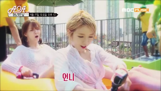 AOA's One Fine Day ep.3 preview