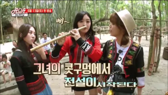 MBC One Fine Day preview - AOA