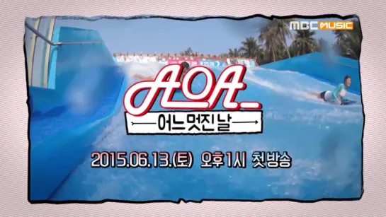 MBC MUSIC "AOA's One Fine Day" teaser 1