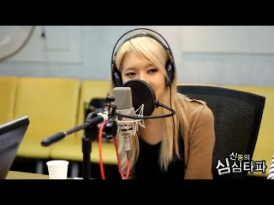 130926 AOA Choa - When there was me and you @ ShimShimTapa Radio