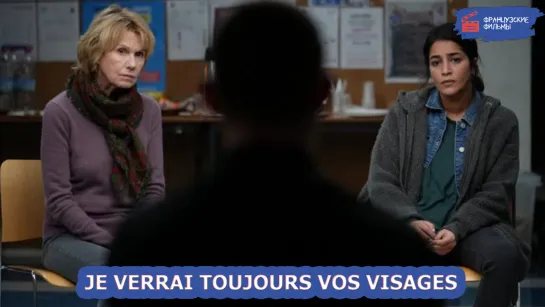 Je verrai toujours vos visages (2023)