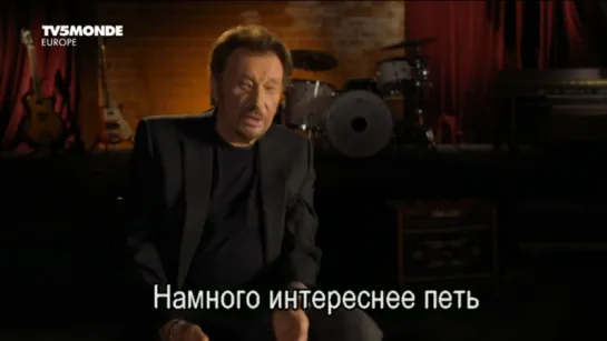 Джонни Холлидей, Франция рок-н-ролла / Johnny Hallyday la France Rock'n'Roll (2017) с русскими субтитрами