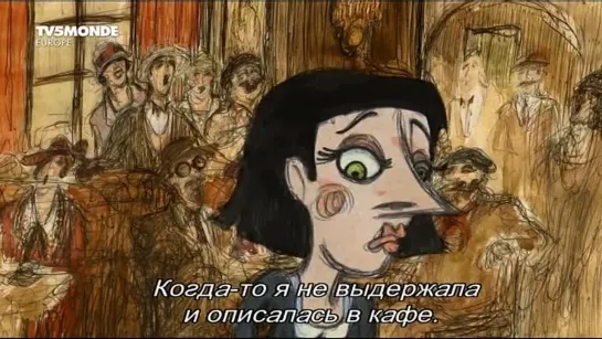 Мадемуазель Кики с Монпарнаса / Mademoiselle Kiki et les Montparnos  (2013)