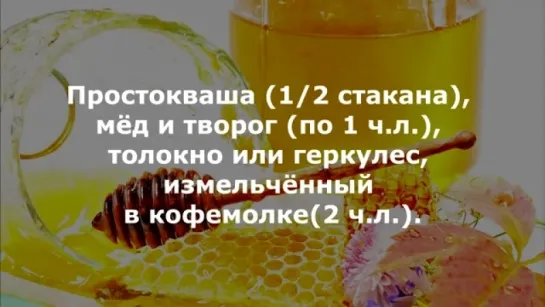 Быстрая освежающая маска для лица