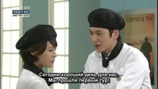 (IRISubs) Smile, Dong Hae E046