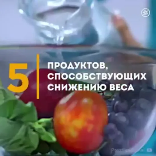 5 продуктов для похудения